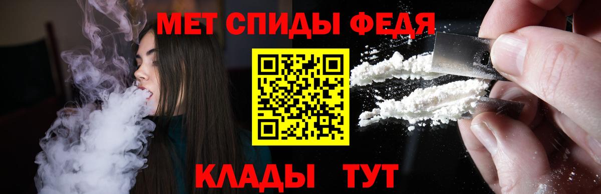 АМФЕТАМИН VHQ Усинск