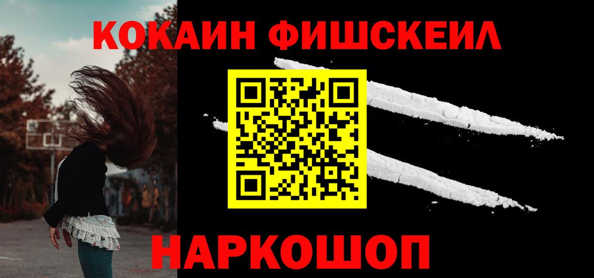 КОКАИН Columbia Усинск