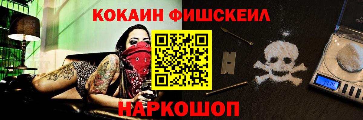COCAIN VHQ  КОКАИН VHQ  Усинск  Вход с VPN 