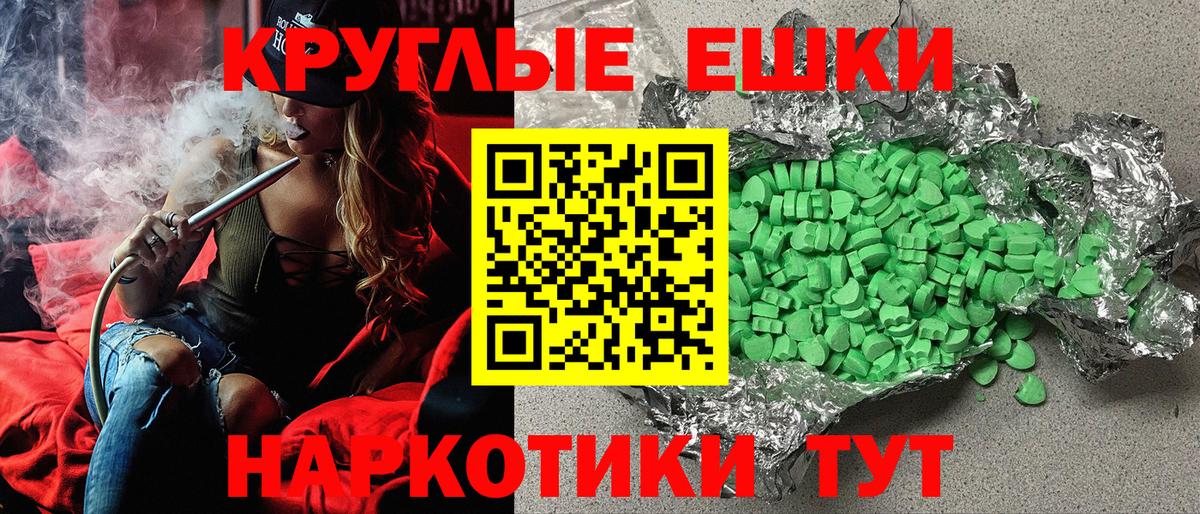 Экстази диски Усинск