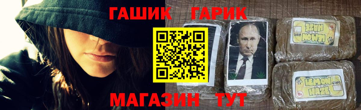 Гашиш ice o lator  Вход с VPN  Усинск 