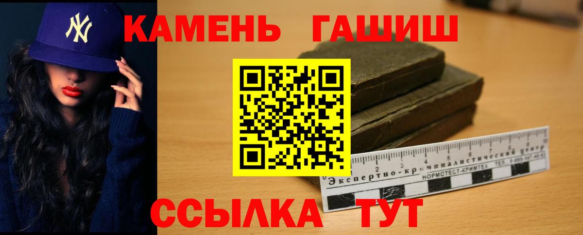 ГАШ индика сатива Усинск