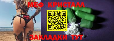 синтетический гашиш Бугуруслан