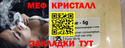 синтетический гашиш Бугуруслан
