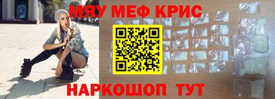 синтетический гашиш Бугуруслан