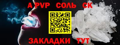 синтетический гашиш Бугуруслан