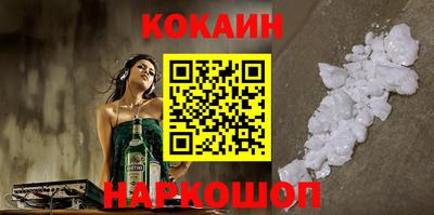 кокс Бузулук