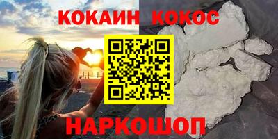 кокс Бузулук