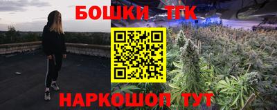 мяу мяу мука Новозыбков
