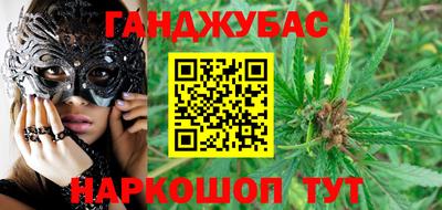 синтетический гашиш Бугуруслан