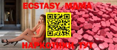 синтетический гашиш Бугуруслан