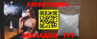 spice Новодвинск