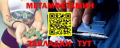 синтетический гашиш Бугуруслан
