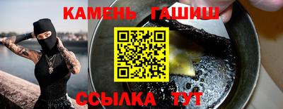 синтетический гашиш Бугуруслан