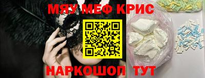 синтетический гашиш Бугуруслан