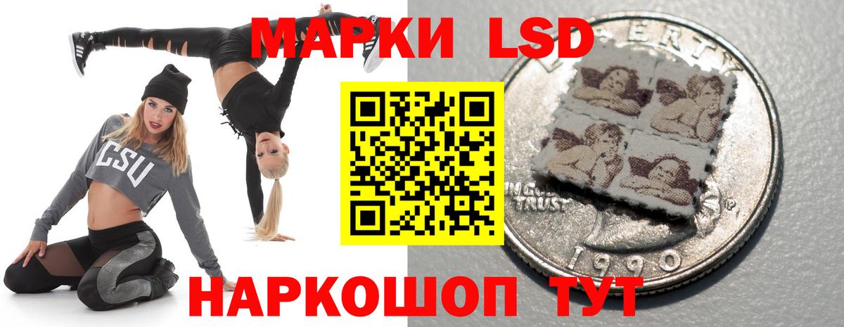 Лсд 25 экстази ecstasy  Вход с VPN  Усинск 