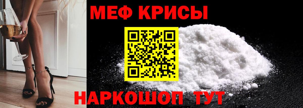 Усинск  Мефедрон mephedrone  МЕФ 4 MMC  ОМГ ОМГ ТОР  Вход с VPN 