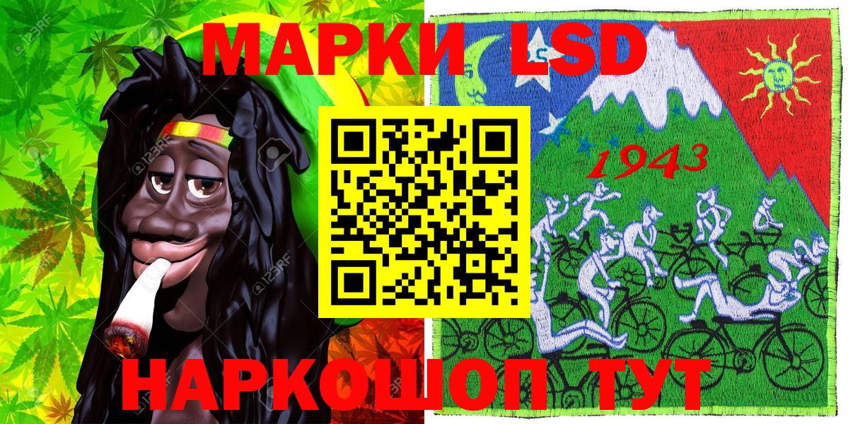 Наркотические марки 1,5мг  Вход с VPN  Усинск 