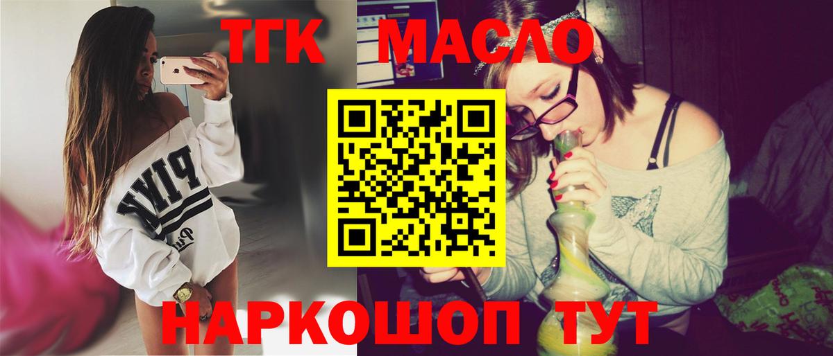 НБОМе Усинск