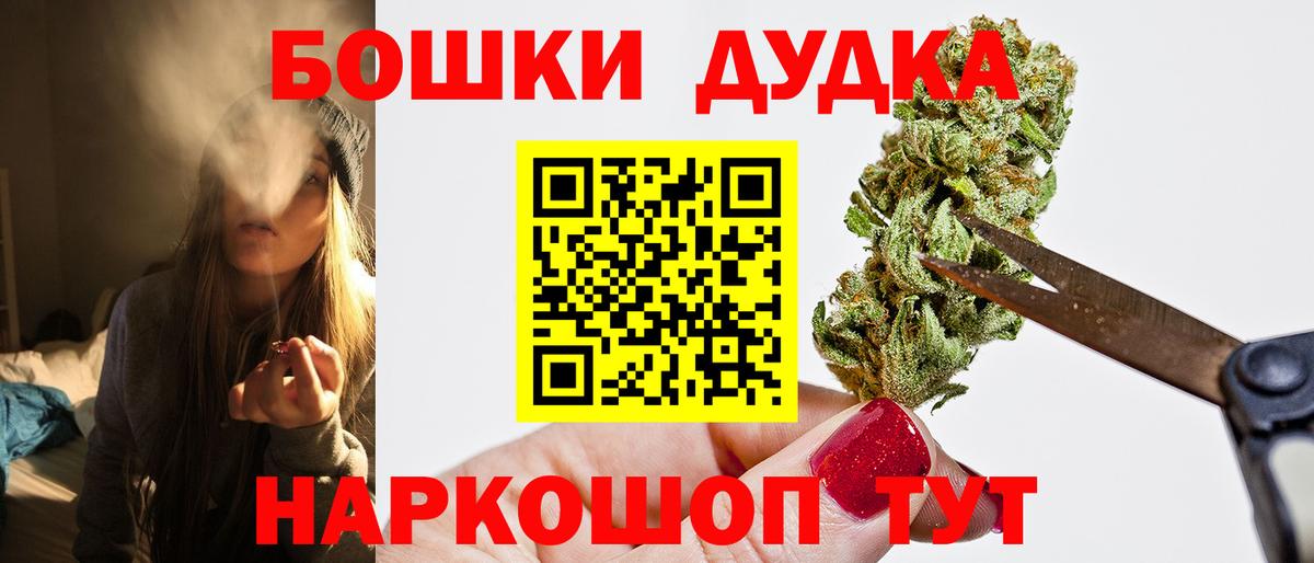Канабис Ganja Усинск