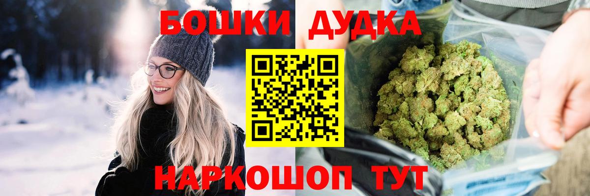 Шишки марихуана Ganja  Вход с VPN  Марихуана семена  Усинск  Шишки марихуана SATIVA & INDICA 